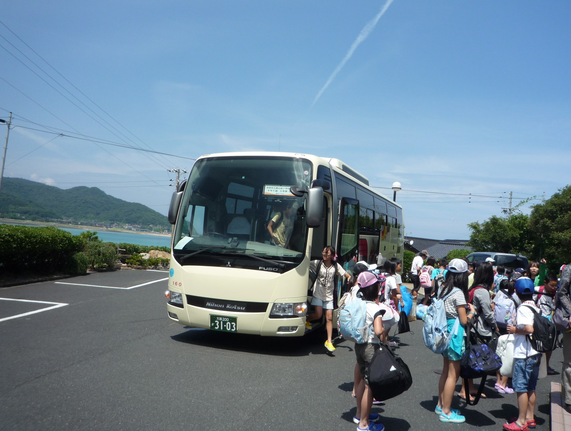 6年生の臨海学習 - 新みどりの虹・吹田市立南山田小学校ブログ